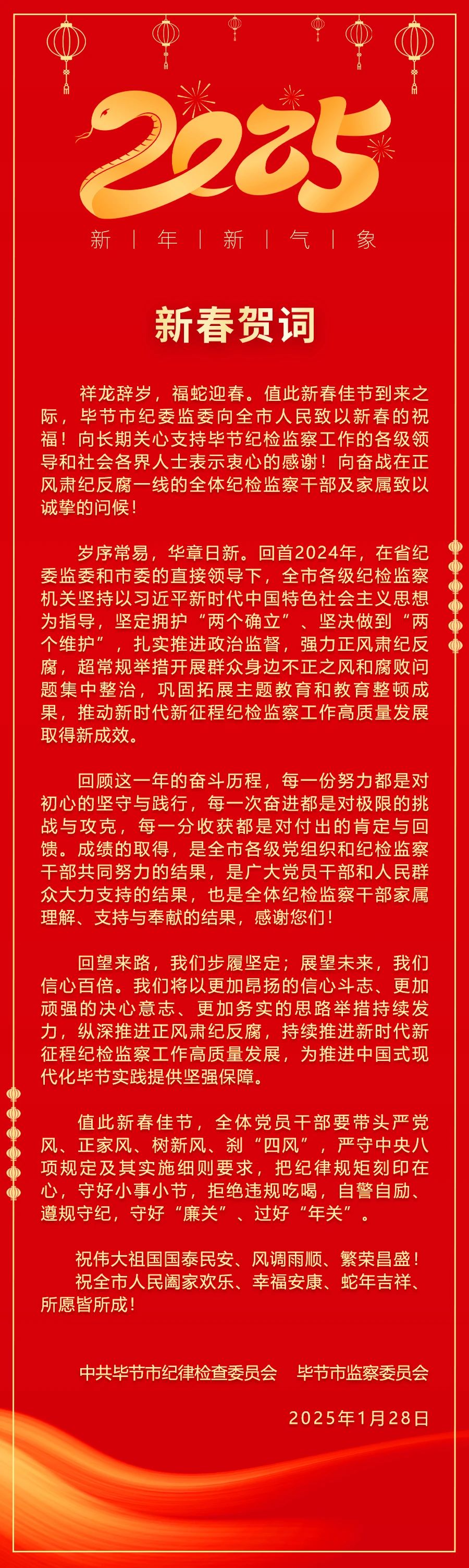b15222ea-6208-4826-b53a-994023f27548.jpg