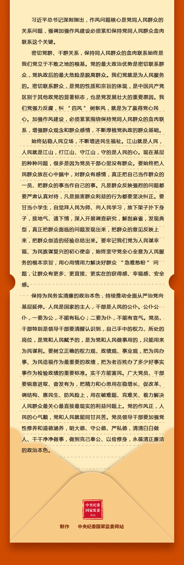 b5ca78a6-a55d-4ea8-a554-a17bad25798a.jpg