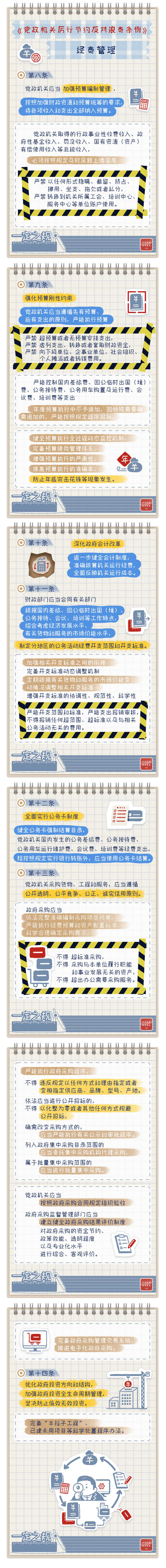 c8ee811b-292a-4dd1-b30f-83c848e2fbbb.jpg
