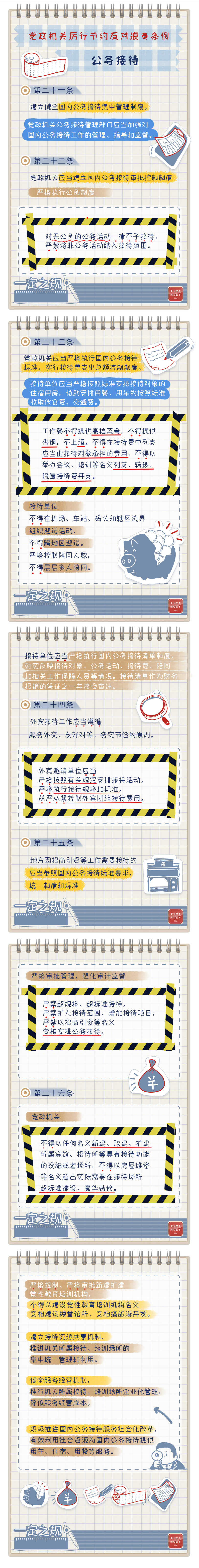 6845e91a-fe43-40b0-96a4-3ec490ff271c.jpg