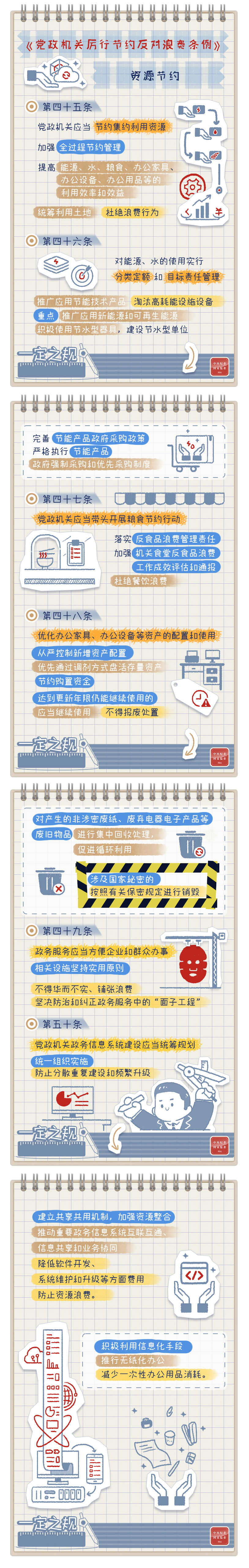 97beceb5-e4d0-4cac-8725-cf41b4360315.jpg