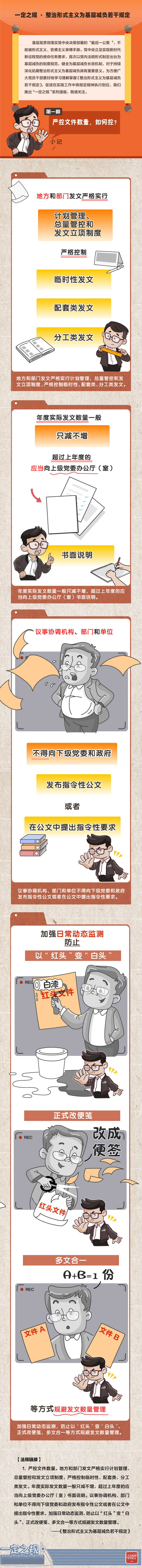 591b790b-746c-468f-9ac4-66e9254bc6d8.jpg