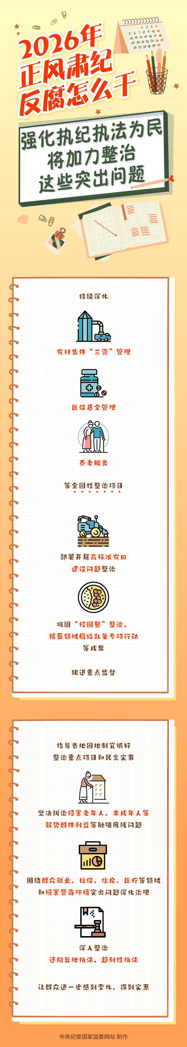 09990907-cc62-470b-9eab-c04e5c16bc45.png 09990907-cc62-470b-9eab-c04e5c16bc45.png