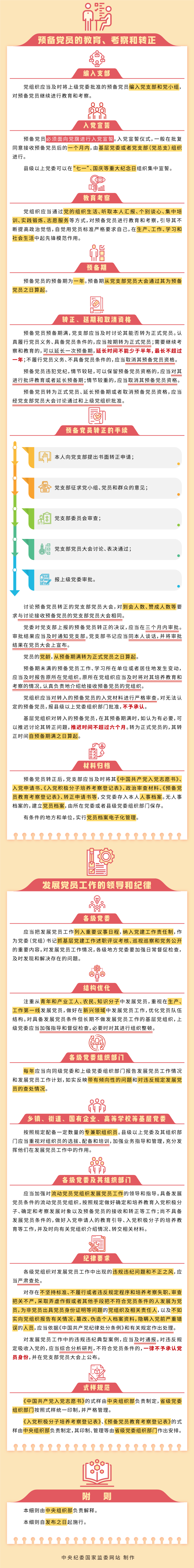 23ddc600-7461-4547-9b72-abfada9b2701.png 23ddc600-7461-4547-9b72-abfada9b2701.png