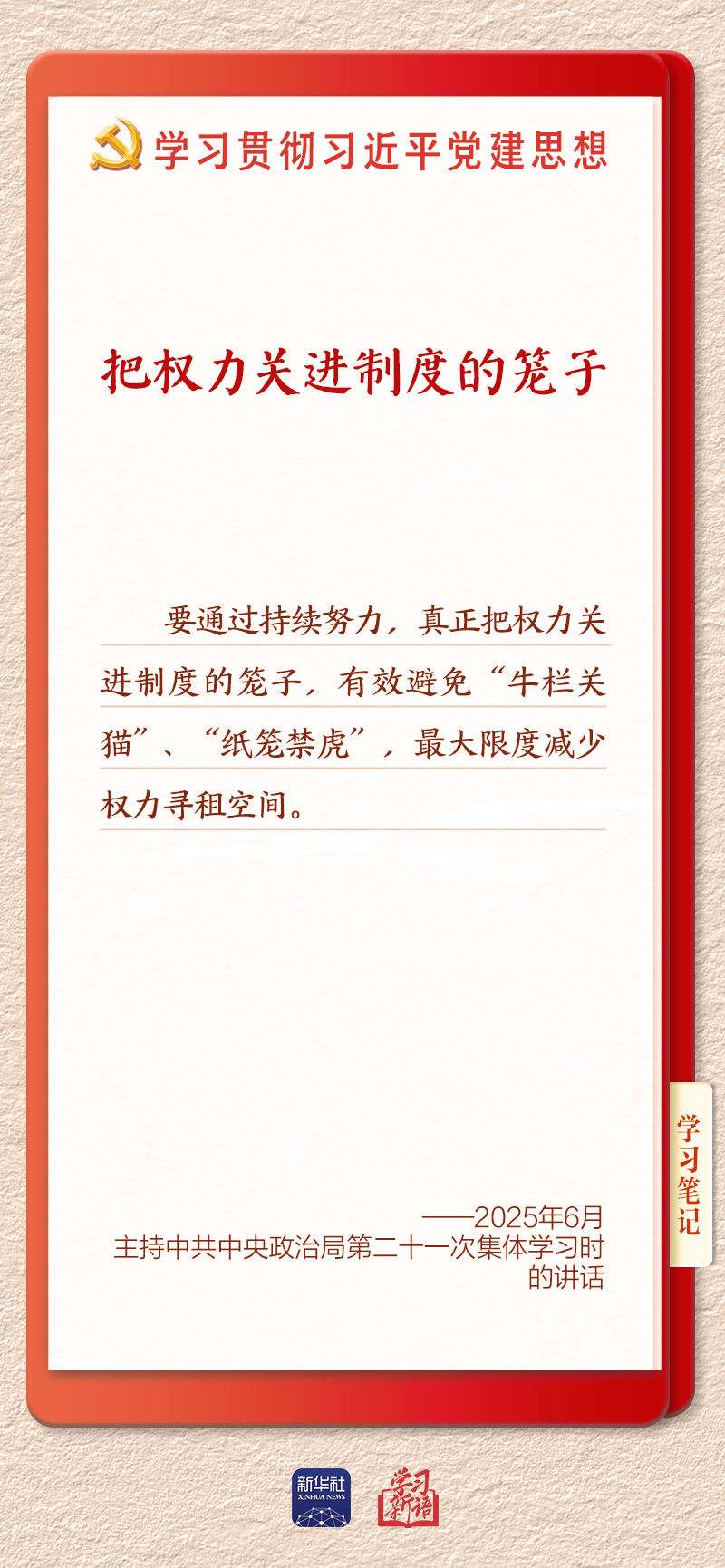 86598f67-7b90-4aee-bdc7-5561170c950d.jpg