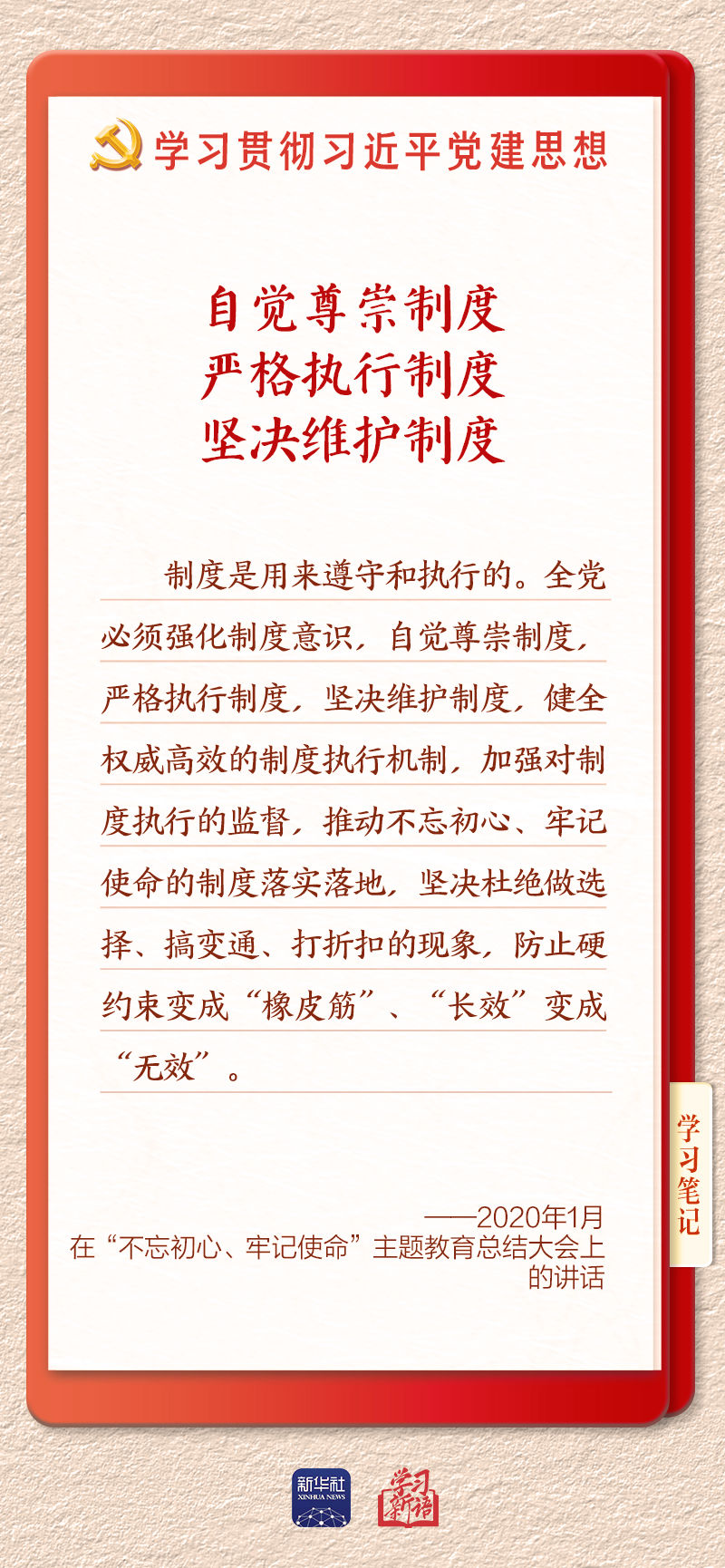 893523f1-f7af-4cb8-8ace-2d8da85cfc3b.jpg