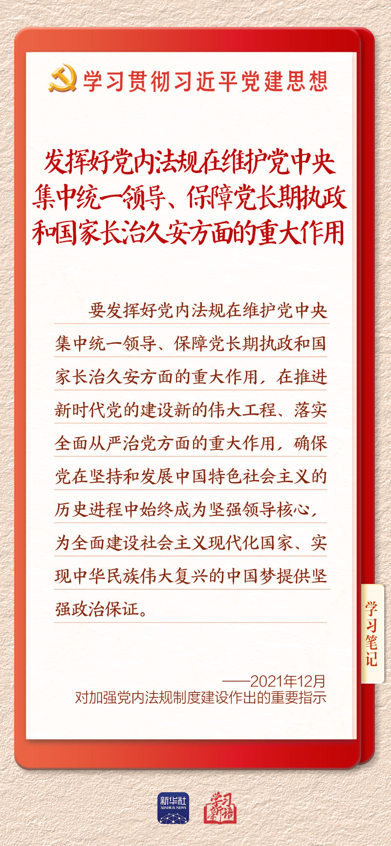 d1350077-6b64-4271-a049-bcc2ecdfc7da.jpg