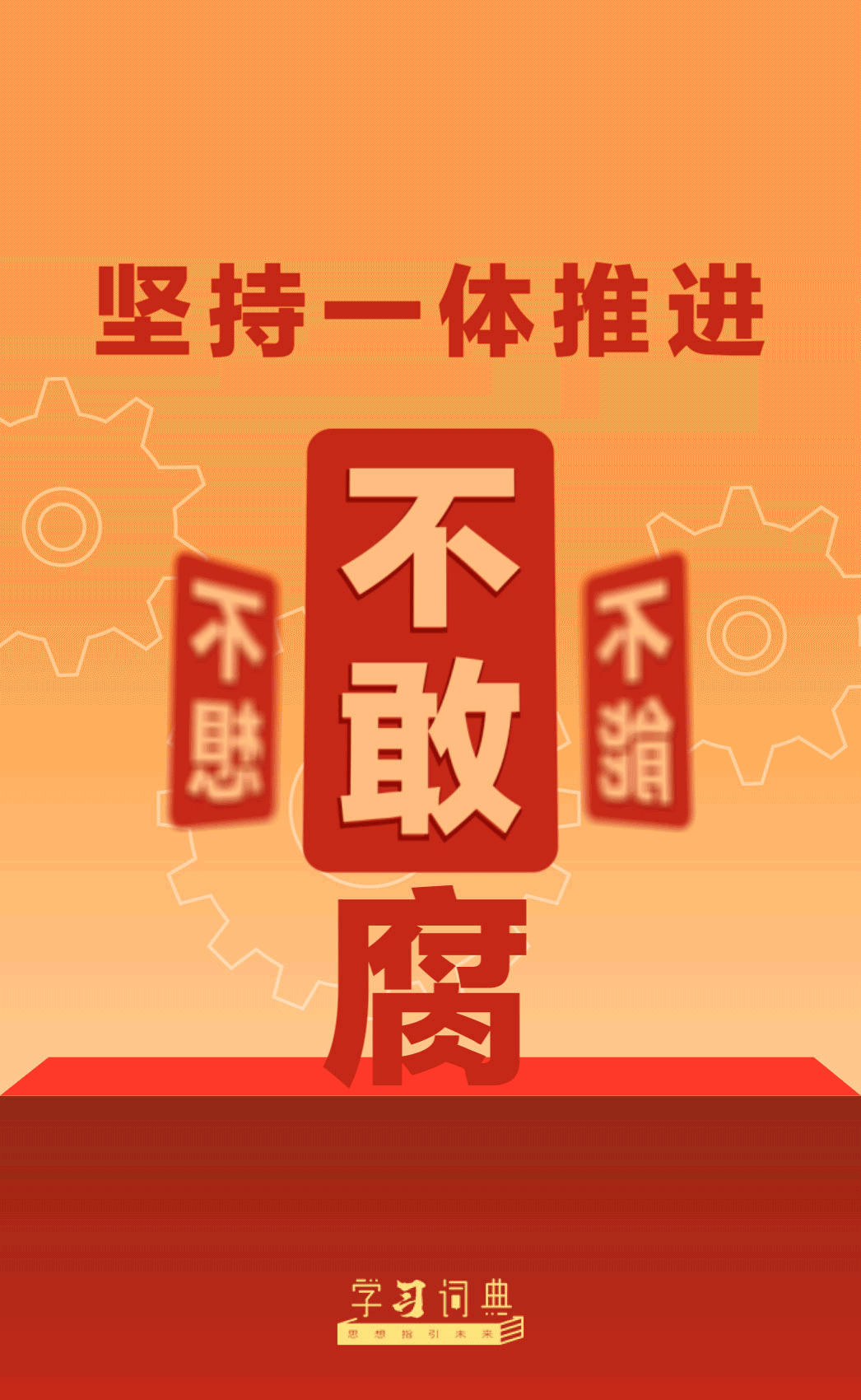 a18d94d8-027e-468c-b625-cff5de18ba55.gif