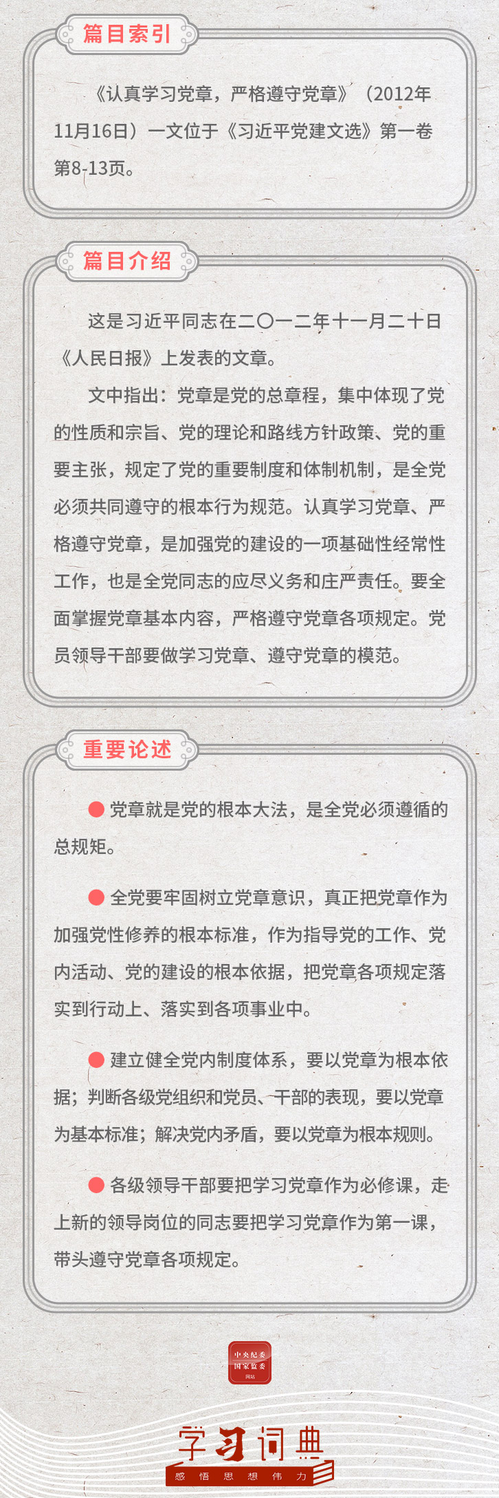 5cd12e0c-6fd0-4612-824e-b54c29d014bc.jpg