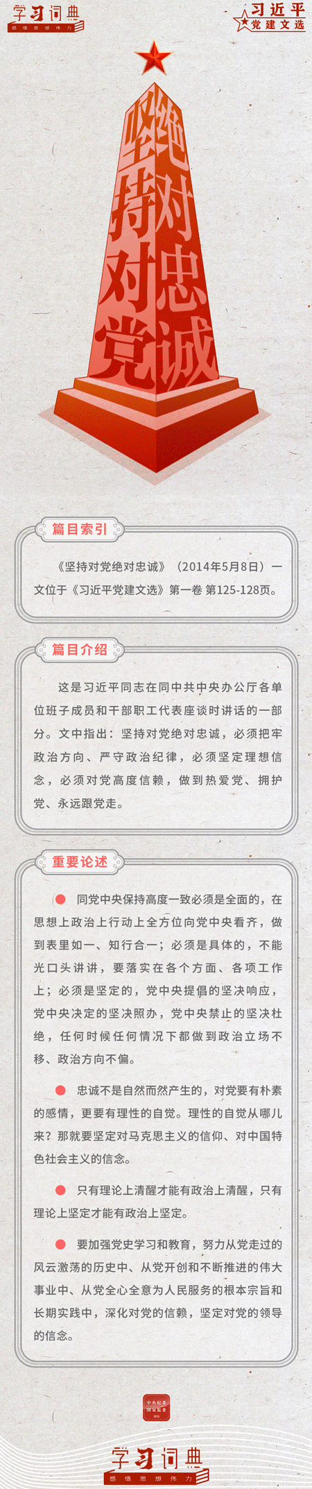 893c2c01-5d0a-4eda-9e85-a5b540dac6d3.gif