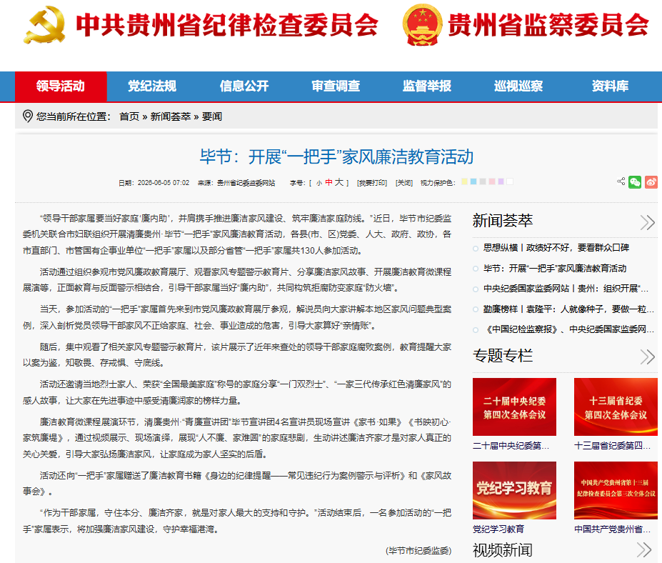 befaa25c-c351-468f-ab33-2cc66f8c68b0.png