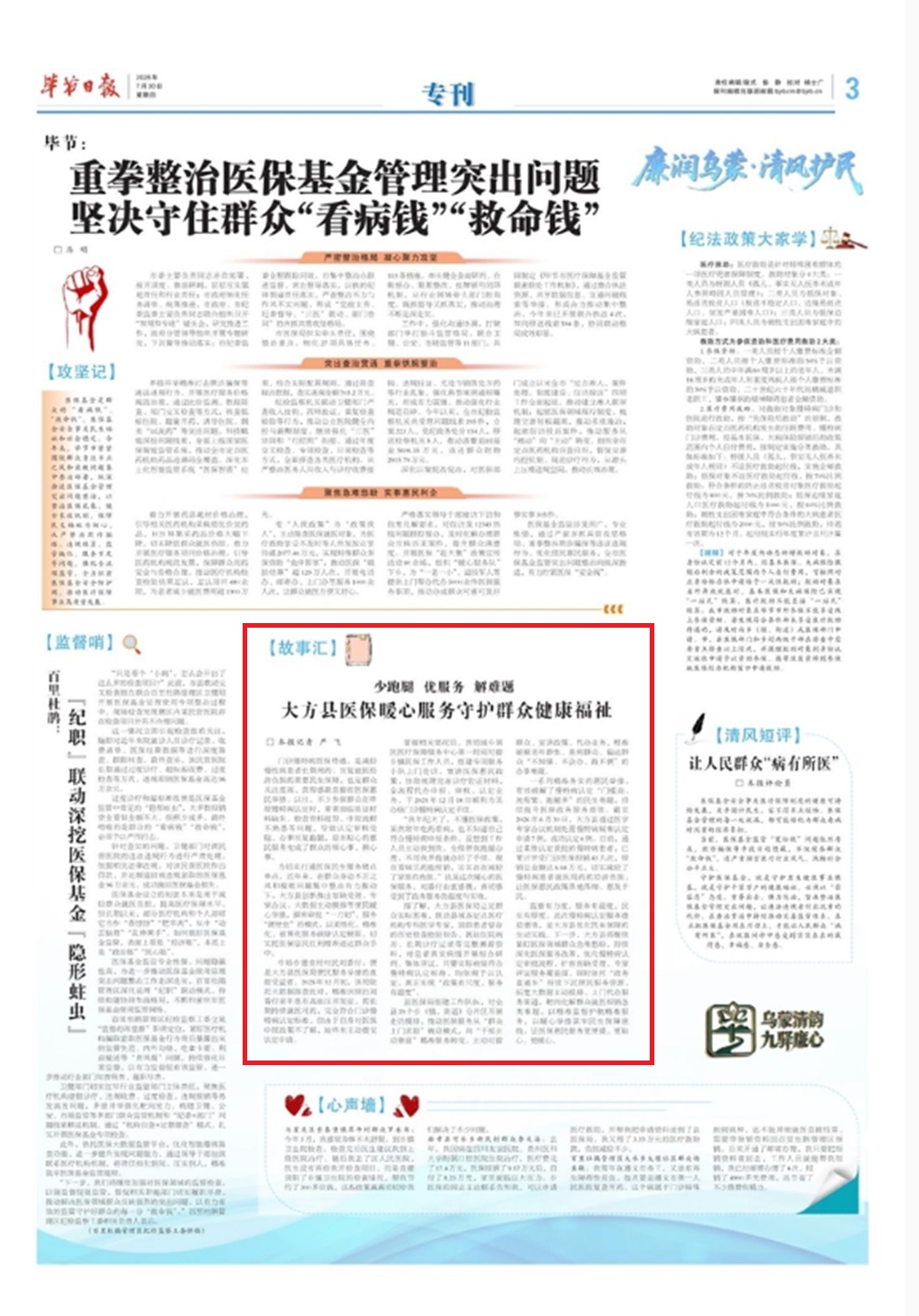 0cd10140-ecda-479b-ae83-6183defd9f9a.jpg