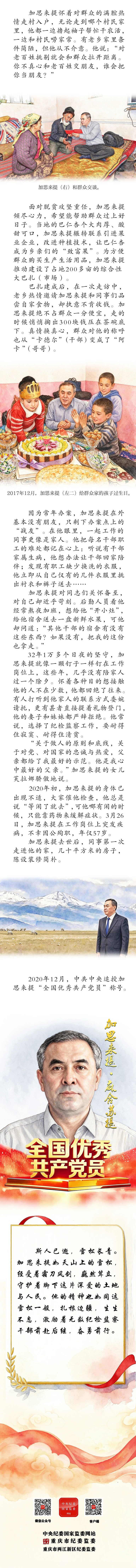 a0817f6e-2ac9-4ee3-bb57-d02c2ad6b0cc.jpg