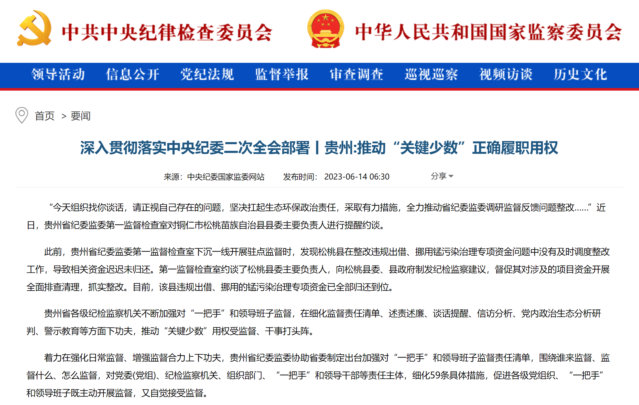 网站.png