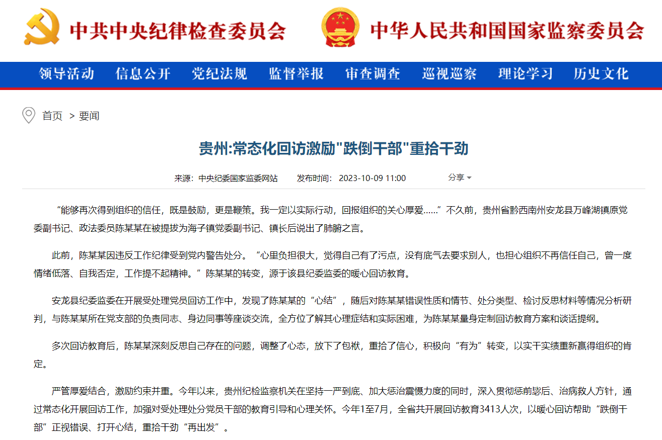 微信图片_20231009151126.png