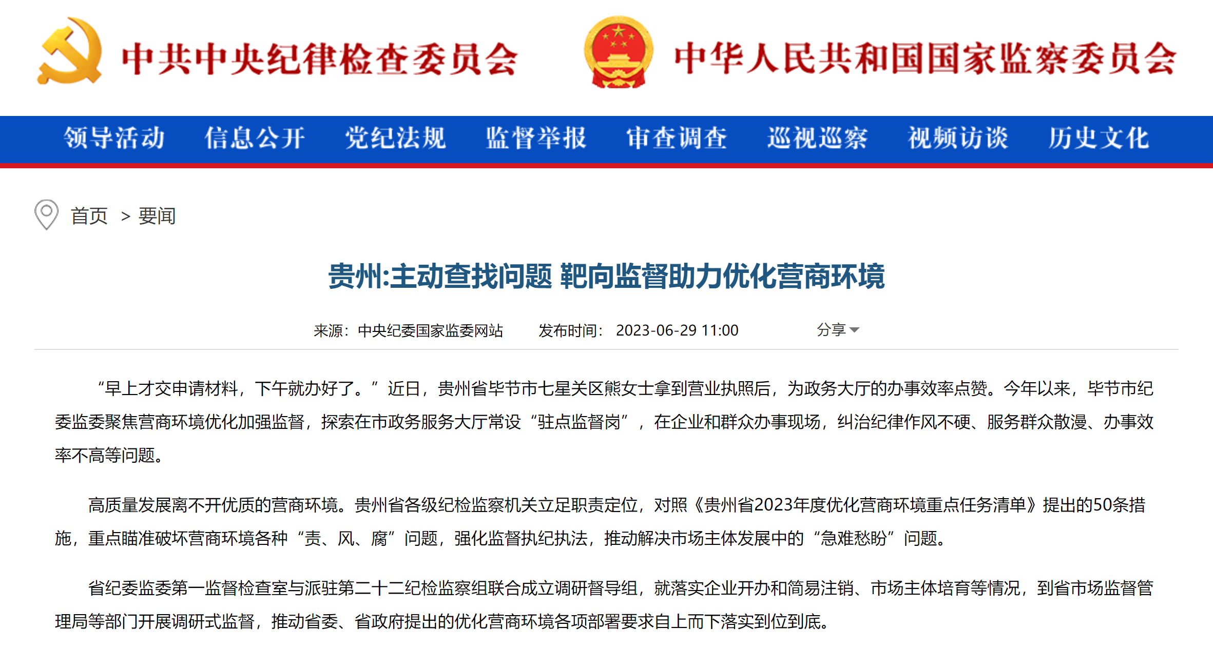 网站.png