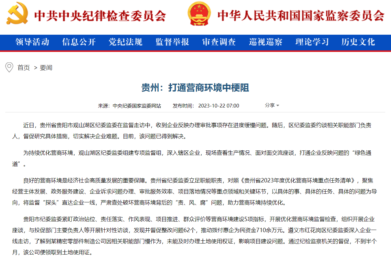 微信图片_20231022080046.png