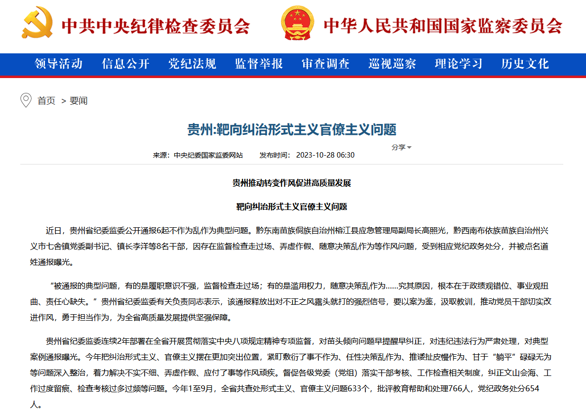 网站.png