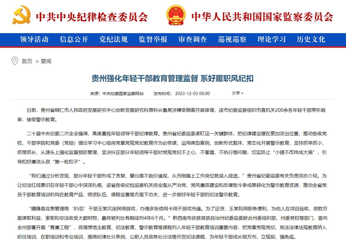 网站.png