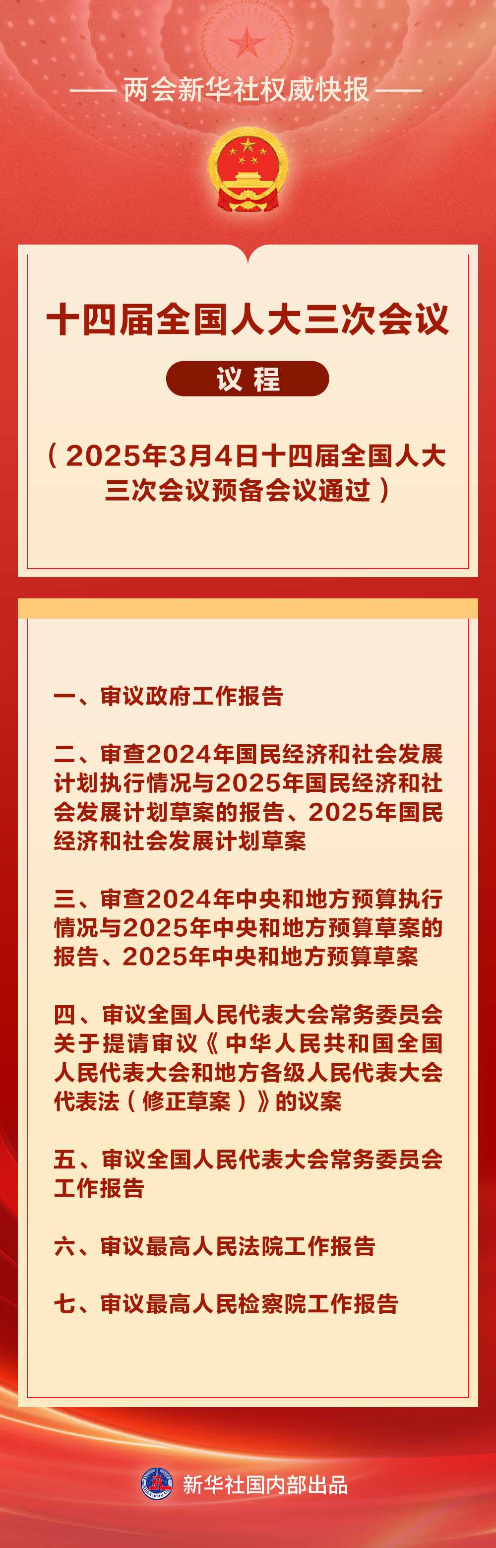 258627c3-6f25-43ab-9e9f-8d41e6638dc0.png