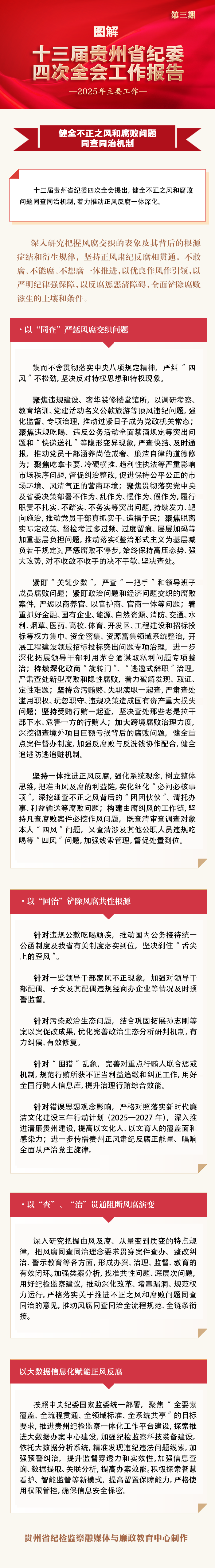 11c6c3d4-ed69-4a32-a2bf-c46478969501.png