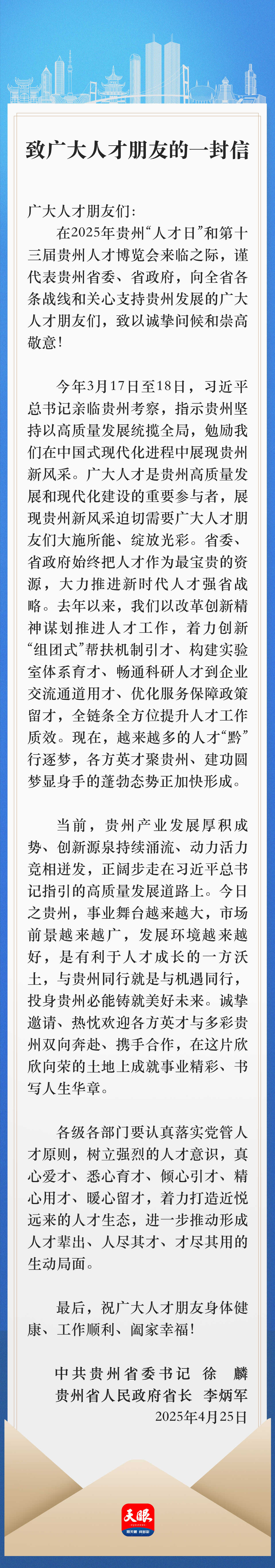 4a402f87-986d-4d55-a1aa-255bf816437f.jpg
