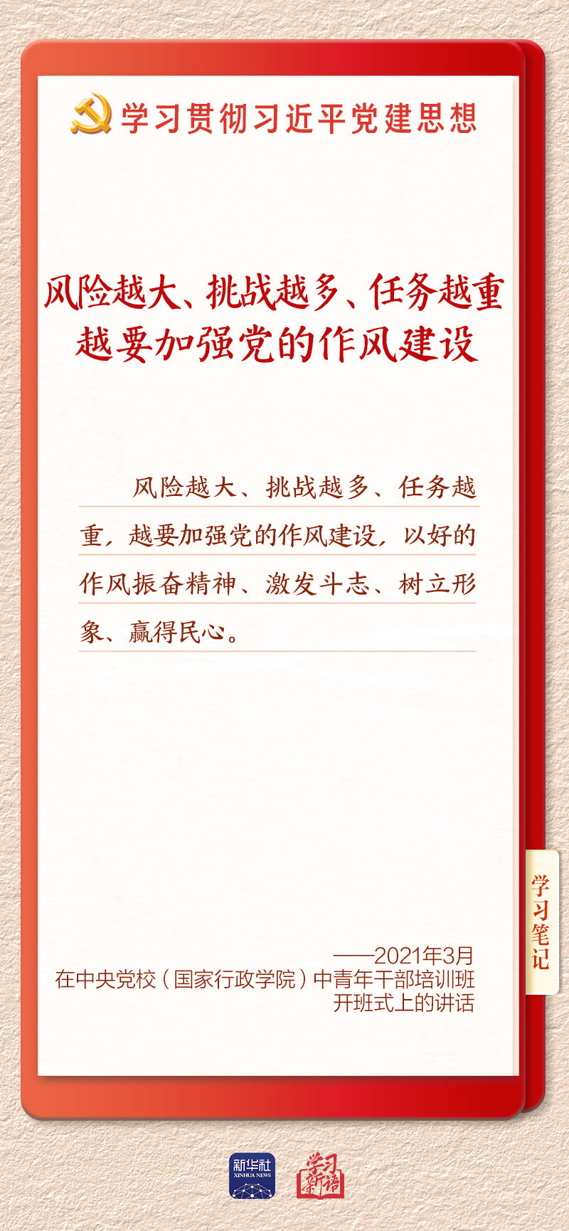 1e204df5-f4a2-4626-8c34-8752fed823be.jpg